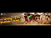 Dakshin Madhya Railway Jattu Wallpapers